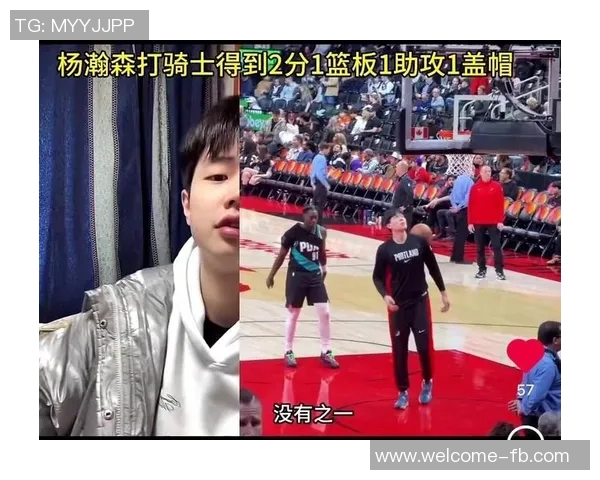 斯普利特谈杨瀚森缺阵原因强调耐心等待合适时机上场