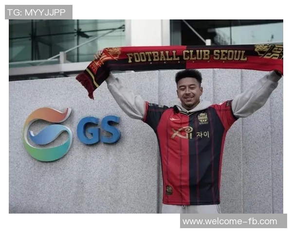 林加德谈首尔FC与曼联的比较称其为韩国最大俱乐部