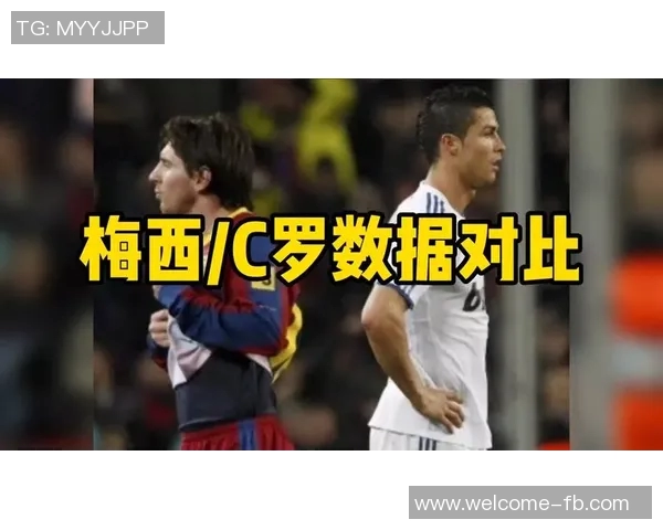 费迪南德再谈梅西与C罗对比选择一场比赛我倾向于C罗